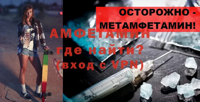 omg сайт  наркотики  Алексин  Amphetamine 97% 