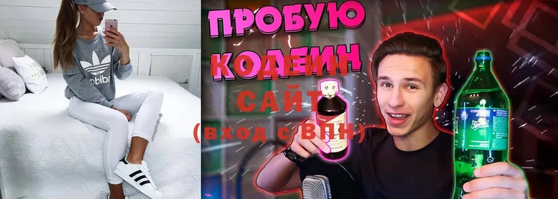 kraken ONION  Алексин  Кодеиновый сироп Lean Purple Drank  купить наркотик 