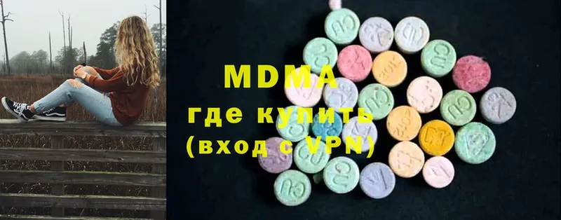 купить наркоту  ссылка на мегу ТОР  MDMA VHQ  Алексин 